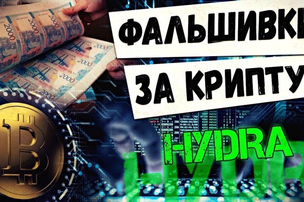 Как зайти на mega darknet market