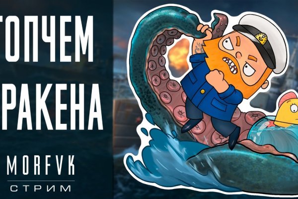 Мега ссылка через тор