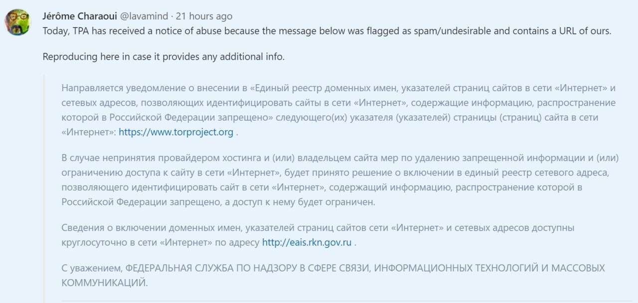 Мега ссылка megadarknet help