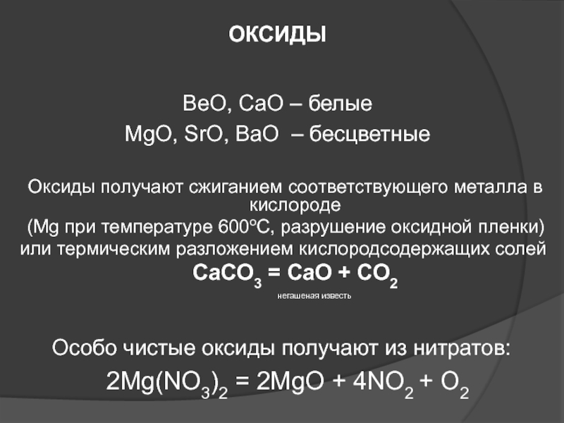 Http mega sb ссылка